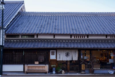 NIPPONIA HOTEL 伊賀上野 城下町